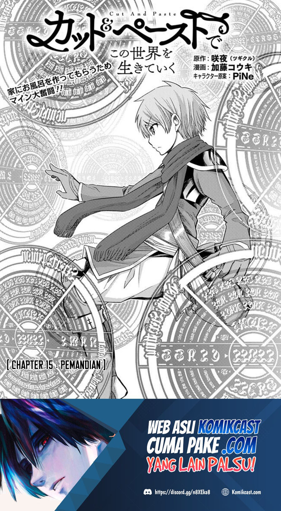 Living In This World With Cut & Paste Chapter 15 Gambar 2